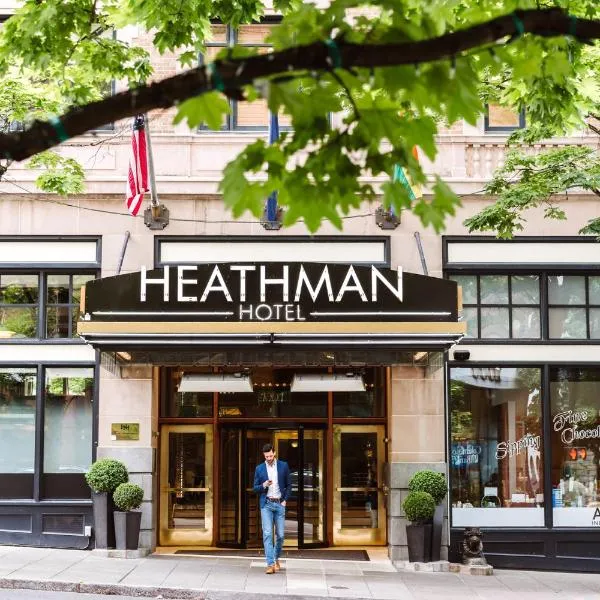 Heathman Hotel，位于West Haven的酒店