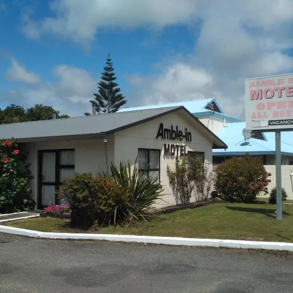 Amble Inn Motel，位于莱文的酒店