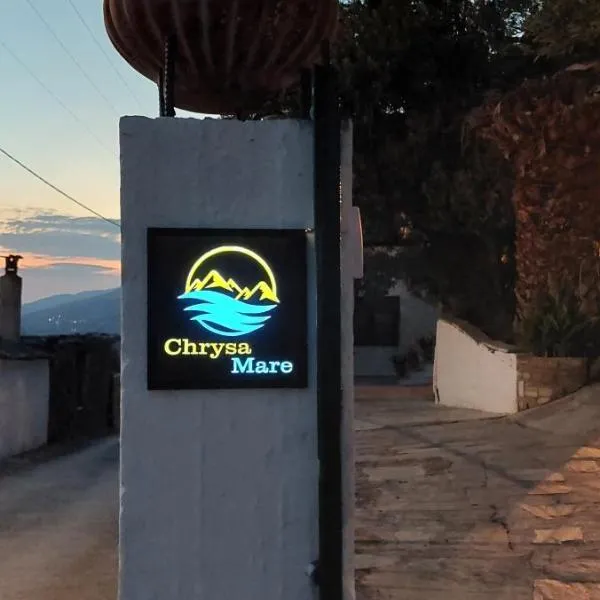 ChrysaMare Luxury living Ολόκληρη κατοικία，位于费索斯的酒店