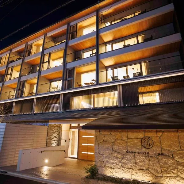 Gion Elite Terrace，位于京都的酒店