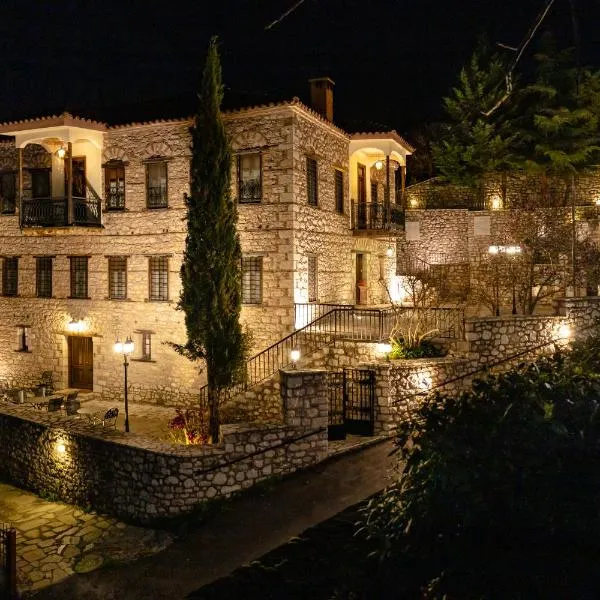 Ξενώνας Αρχοντικό Ελληνοπύργου，位于Kanália的酒店