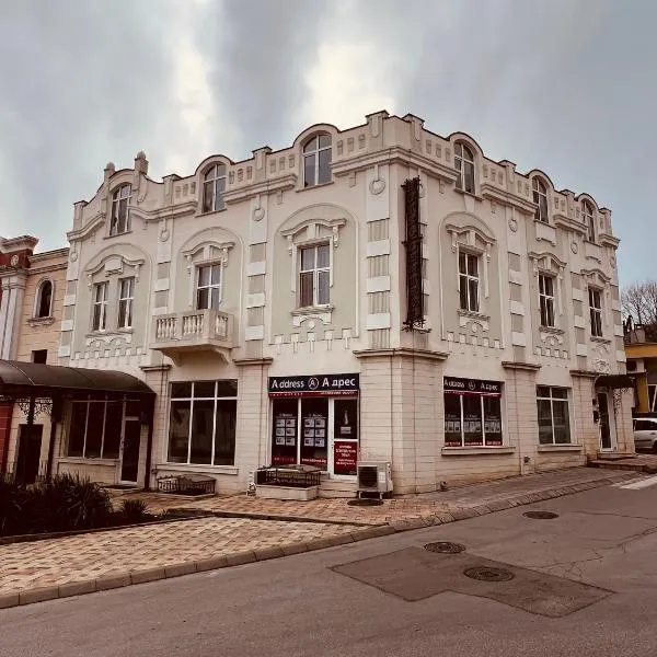Hotel CENTRAL Balchik，位于巴尔奇克的酒店