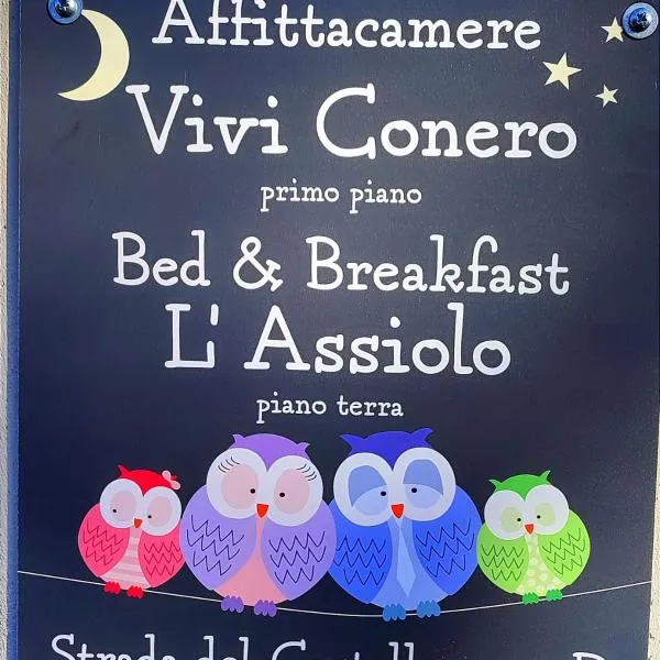 B&B L'Assiolo，位于安科纳的酒店