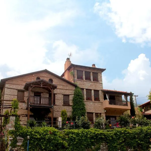 Archontiko Athina，位于Xirolívadon的酒店