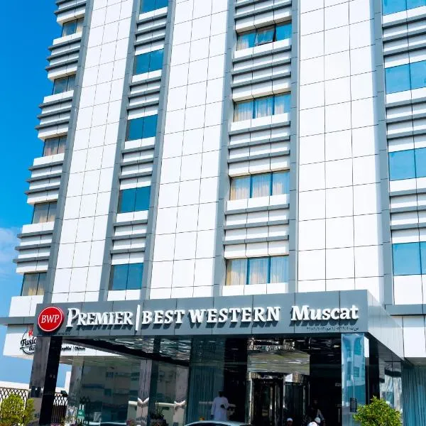 Best Western Premier Muscat，位于Al Amarat的酒店