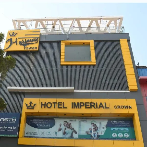 Hotel Imperial Crown，位于Tapukrah的酒店