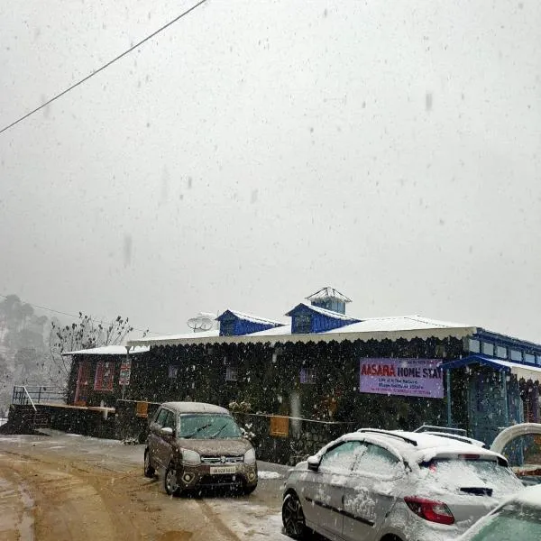 Aasara HomeStay Soli Kausani，位于考萨尼的酒店