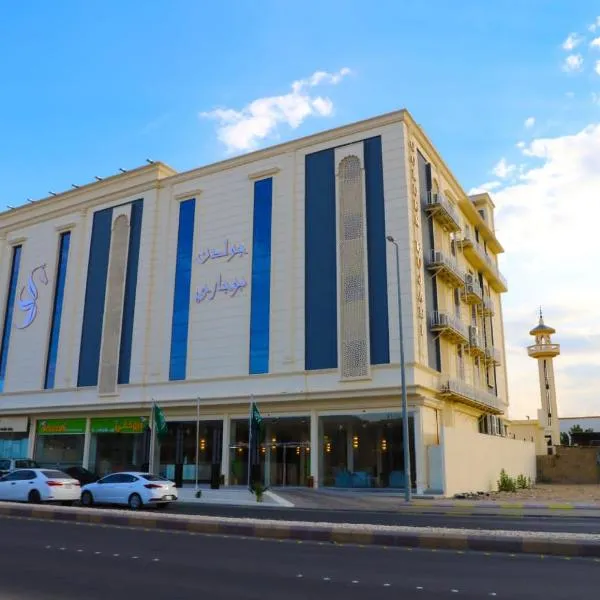 Golden Bujari Bisha جولدن بوجاري بيشة，位于Huḑayb的酒店