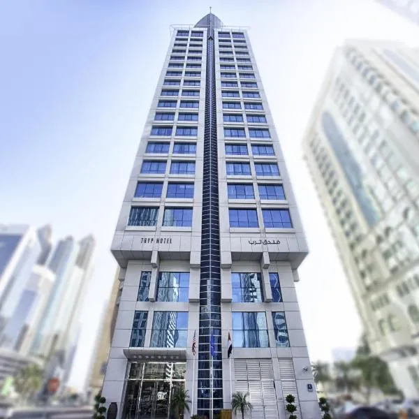 阿布扎比市中心爵怡温德姆酒店,位于阿布扎比的酒店