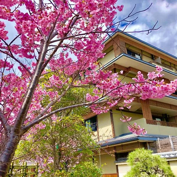 Kadensho, Arashiyama Onsen, Kyoto - Kyoritsu Resort，位于Ōji的酒店