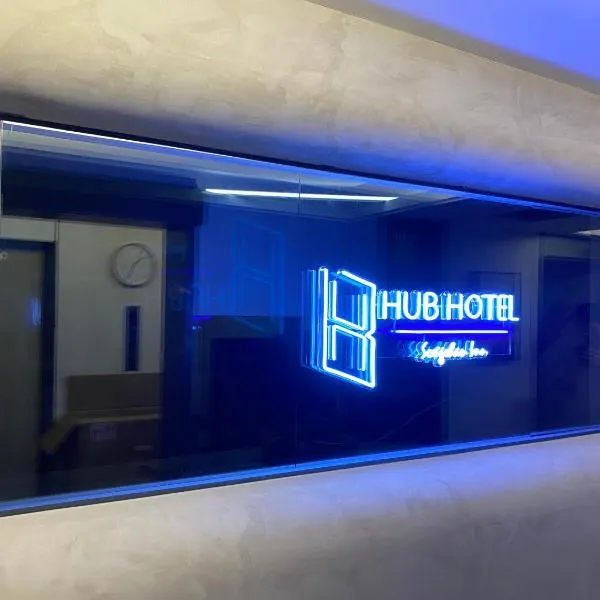 旅居文旅 松山驿站，位于台北的酒店