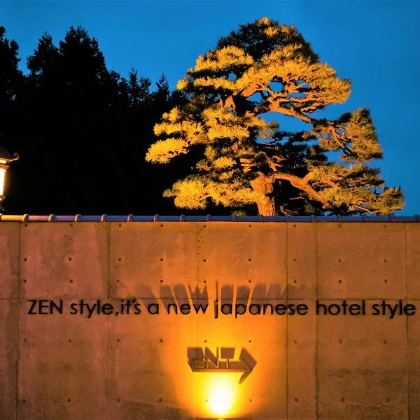 HOTEL ZEN-Adult Only，位于Ōwani的酒店