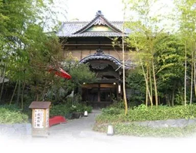 石桥旅馆，位于Shimo-sagano的酒店