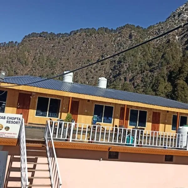 Himrab Chopta Resort，位于Gopeshwar的酒店