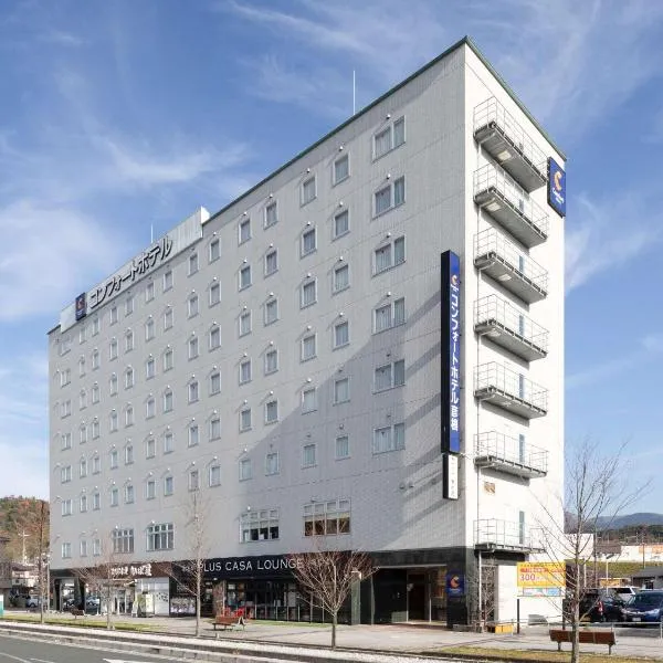 彦根市康福特茵酒店，位于Takamiya的酒店