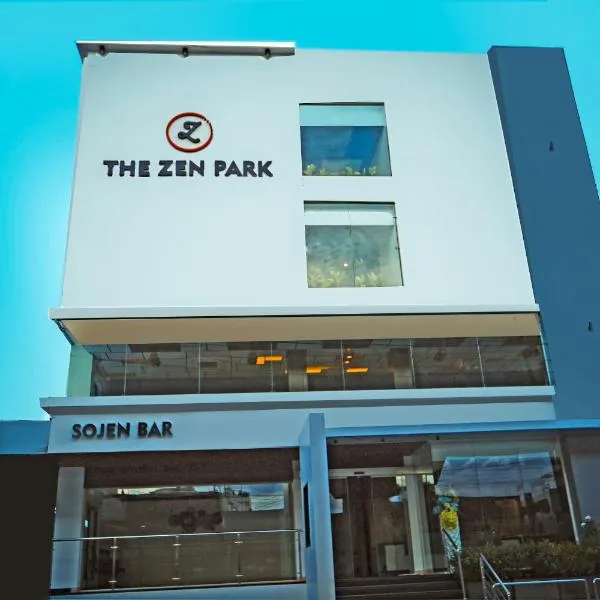 The Zen Park Coimbatore，位于Marudhamalai的酒店