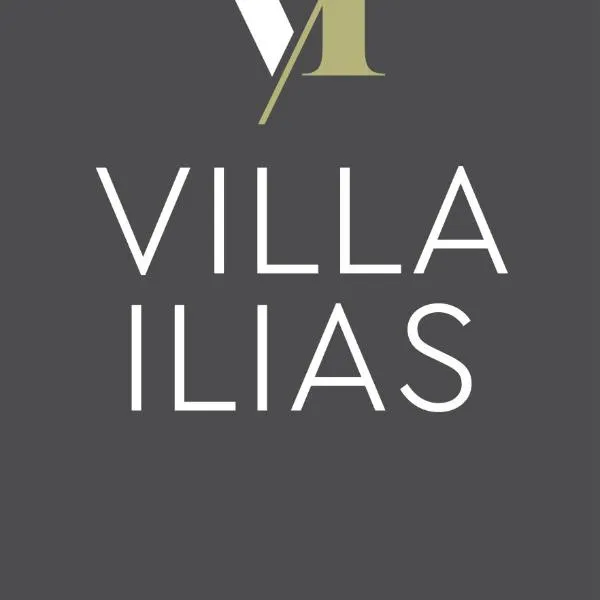 Villa Ilias，位于帕尔加的酒店