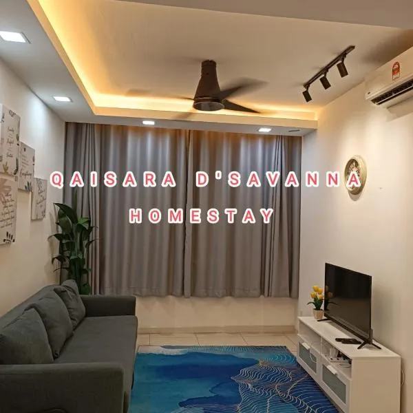 QAISARA D'SAVANNA HOMESTAY@SOUTHVILLE CITY，位于班吉的酒店