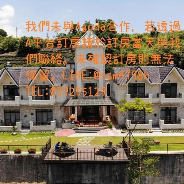 太平山黑烟囱景观民宿，位于Renhe的酒店