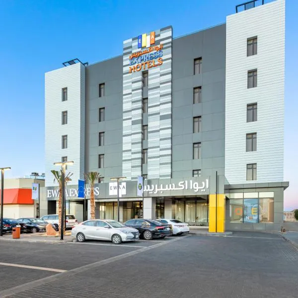 Ewaa Express Hotel - Al Jouf，位于Al Qunayţirah的酒店