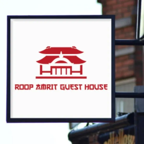 ROOP AMRIT GUEST HOUSE，位于阿加尔塔拉的酒店
