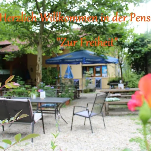 Pension Zur Freiheit，位于帕绍的酒店