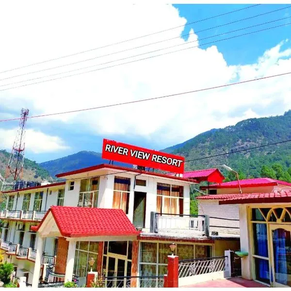 River View Resort, Uttarkashi，位于Barkot的酒店