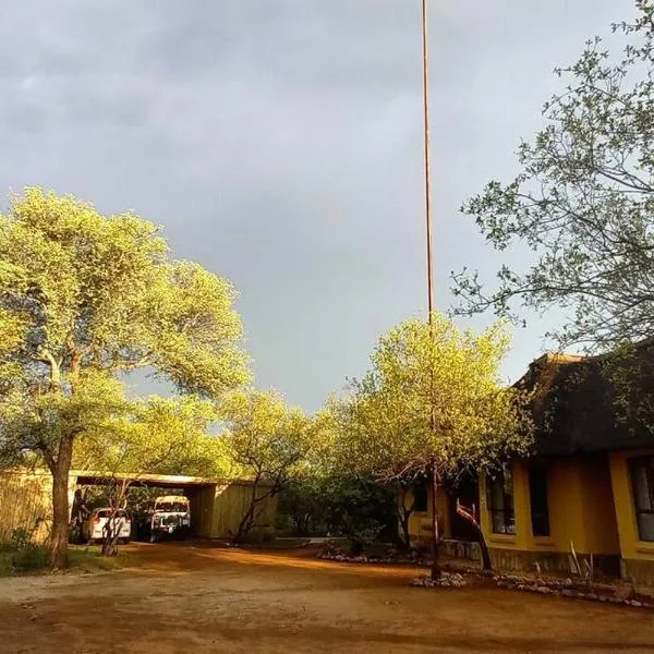 Hoedspruit Bush Cottage，位于侯斯普瑞特的酒店