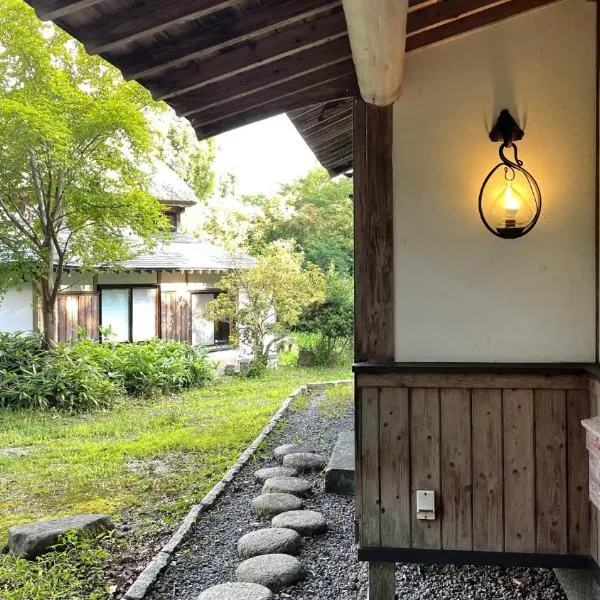 Tsuki no An -Cottage Moon- 月の庵- 大自然と木に囲まれた一軒家，位于九重町的酒店