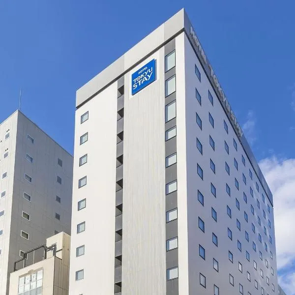札幌大通东急STAY酒店，位于札幌的酒店