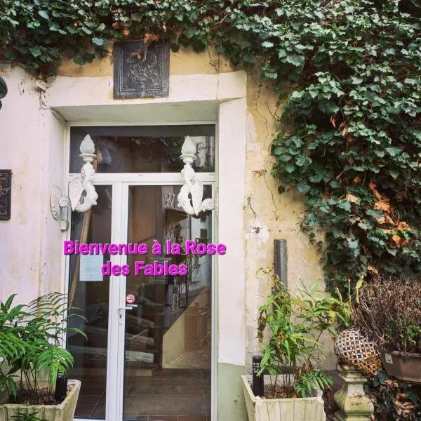Location meublé de tourisme La Rose des Fables，位于蒂耶里堡的酒店