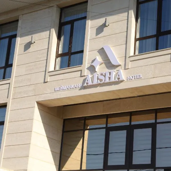 Aisha Hotel，位于Tash-Tyube的酒店