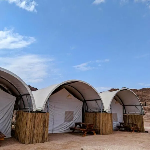 Park Timna，位于埃拉特的酒店