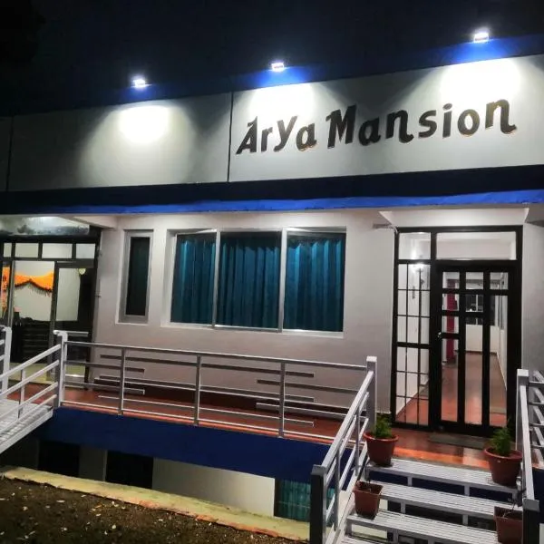 Arya Mansion，位于兰斯顿的酒店