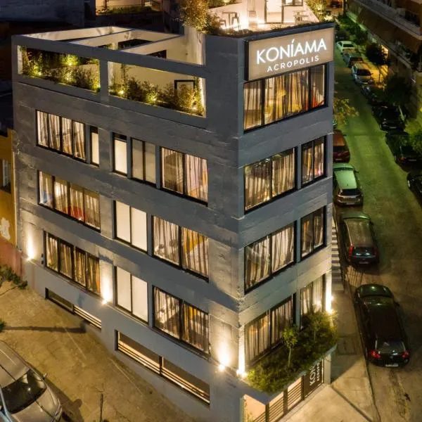 Koniama Acropolis，位于雅典的酒店