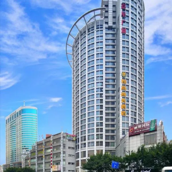 Paco Hotel Tuanyida Metro Guangzhou -Free ShuttleBus for Canton Fair，位于棠下的酒店