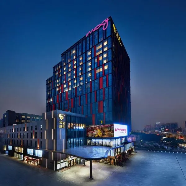 Moxy Nanjing Jiangning，位于Fangshan的酒店