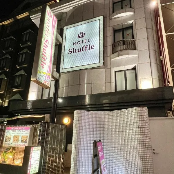 HOTEL Shuffle，位于东京的酒店