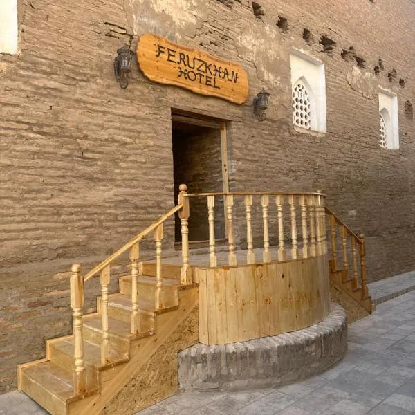 Feruzkhan Hotel - Madrassah Mohammed Rakhim Khan 1871，位于希瓦的酒店