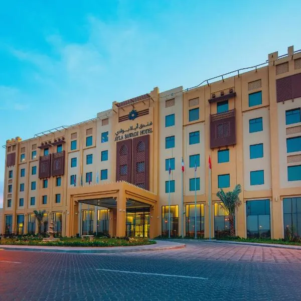 Ayla Bawadi Hotel，位于‘Aqbīyah的酒店