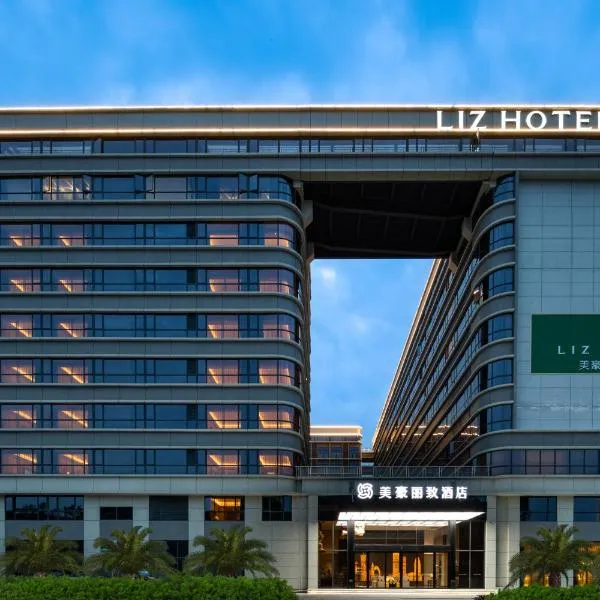 Guangzhou Baiyun Airport MeHood Liz Hotel Free AirPort Shuttle Bus，位于华东的酒店