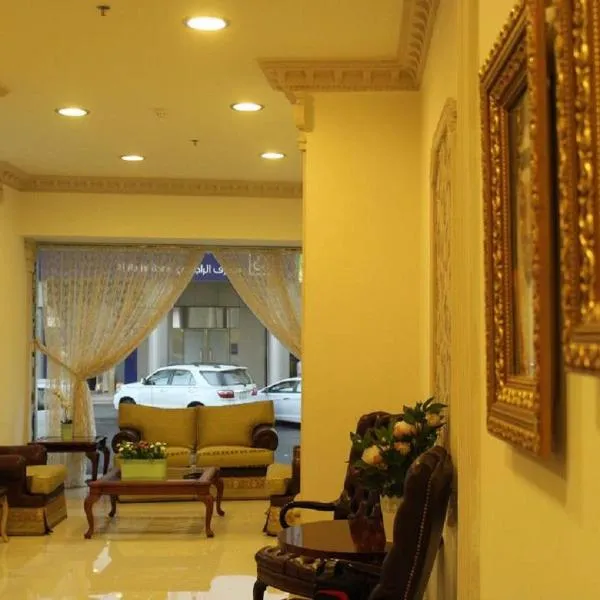 فندق الدخيل，位于An Naqāʼ的酒店