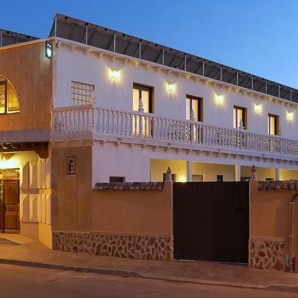 萨尔瓦多特哈尔乡村旅馆，位于Guadamur的酒店