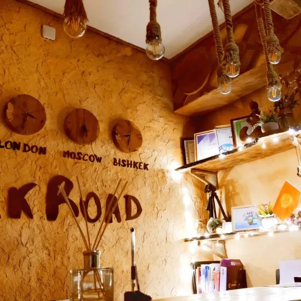 SilkRoad Guesthouse，位于Verkhnyaya Alaarcha的酒店