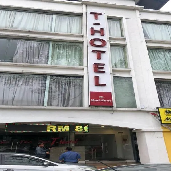 T-hotel Mont Kiara，位于Kampong Jawa Tengah的酒店