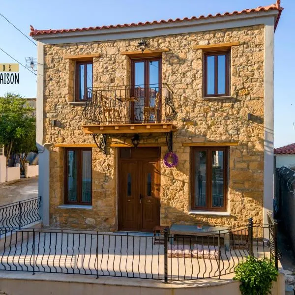 Lemnos grand maison，位于Kondopoúlion的酒店