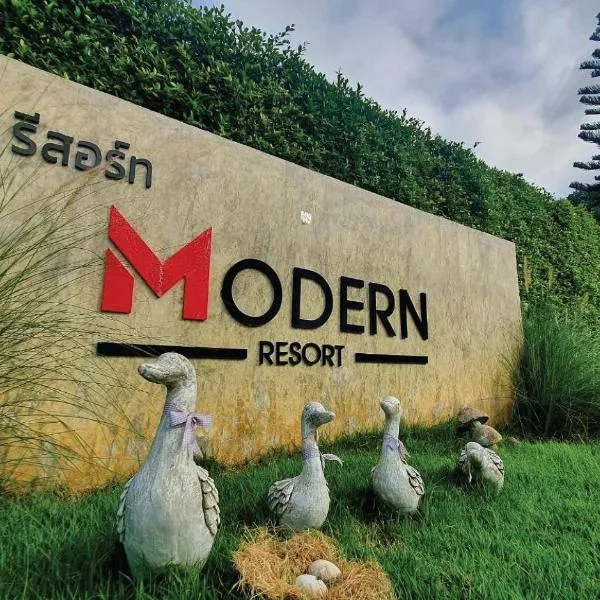 Modern Resort，位于Ban Khlong Khachen的酒店