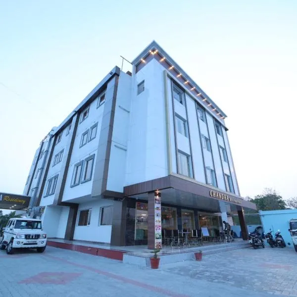 Chandra Residency，位于Dharmapuri的酒店