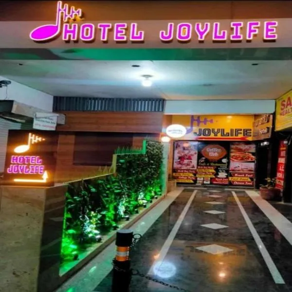 Hotel Joylife- Chottu Ram Chowk Rohtak Haryana，位于罗塔克的酒店