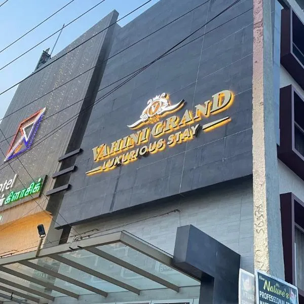 HOTEL VAHINI GRAND，位于Tiruchengodu的酒店